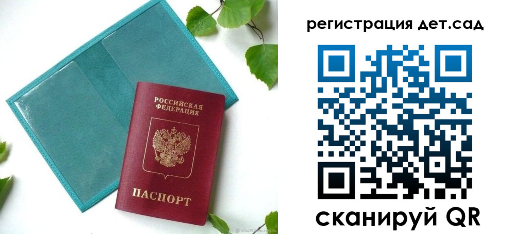 купить прописку в Семикаракорске